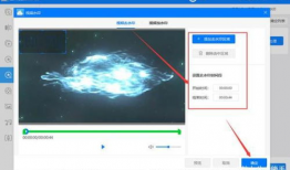 去除视频水印,还原纯净视听体验