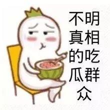 娱乐吃瓜酱暗恋的人,娱乐吃瓜酱的人生篇章